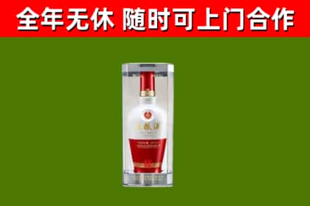 抚州回收五粮液行情