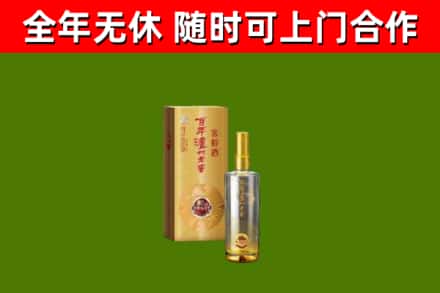抚州回收泸州老窖