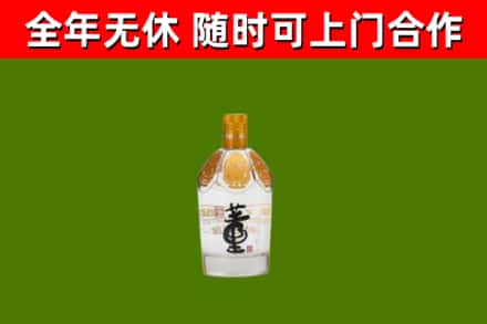 抚州回收董酒
