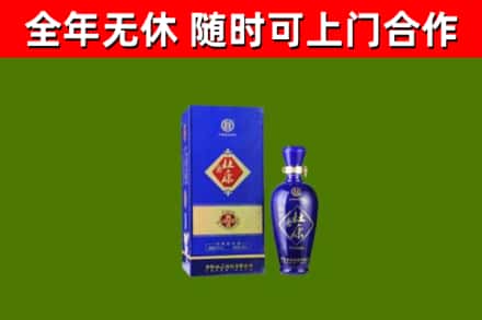 抚州回收杜康