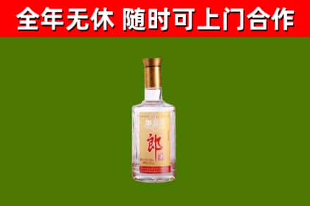 抚州回收郎酒