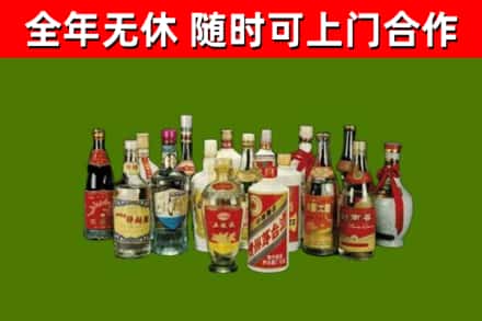 抚州回收白酒