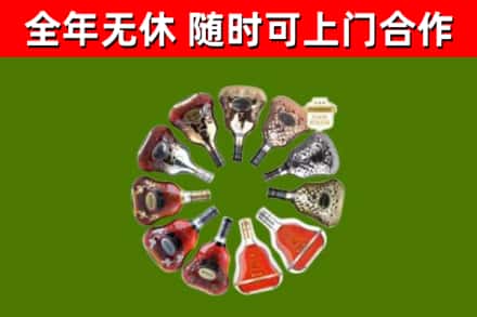 抚州烟酒回收XO洋酒.jpg
